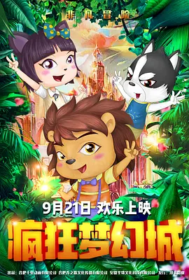 成人亚欧网站在线观看
